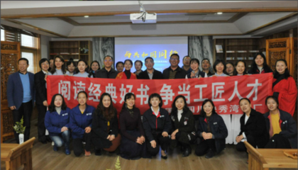 與共和國同行 全國職工主題閱讀活動走進(jìn)國網(wǎng)四川映秀灣電廠文化交流策劃