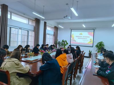 增強(qiáng)廉潔意識(shí)，筑牢思想根基——會(huì)計(jì)學(xué)院學(xué)生第一黨支部開(kāi)展廉政教育主題黨日活動(dòng)暨文化交流策劃